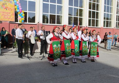 15 ти септември е важен и вълнуващ ден за всяко българско