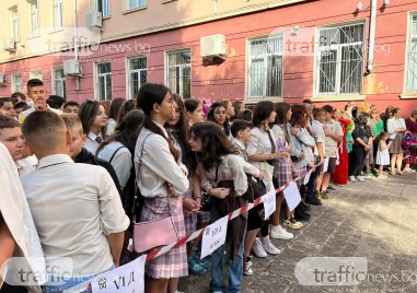 Всички ученици от ОУ Душо Хаджидеков се събраха за откриването