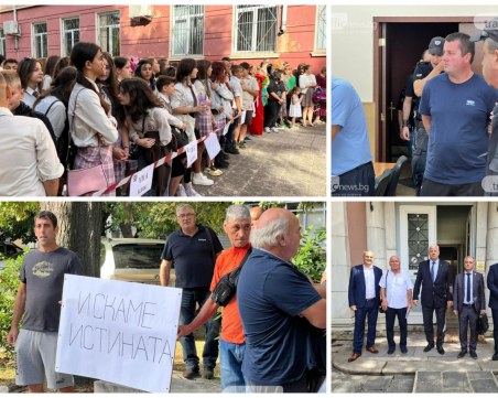 ОБЗОР: Откриха учебната година в Пловдив, протест пред Съда поиска свободата на полицай