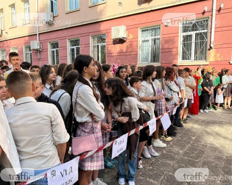 Въпреки пожара и ремонта: Тържествен старт на учебната година в ОУ 