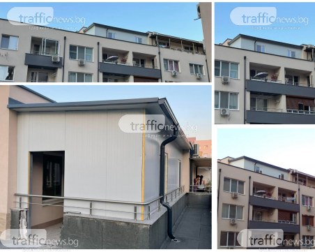 Абсурд: Брокер си застрои допълнителна стая на покрива на кооперация в Пловдив