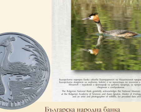 БНБ пуска в обращение сребърна възпоменателна монета 