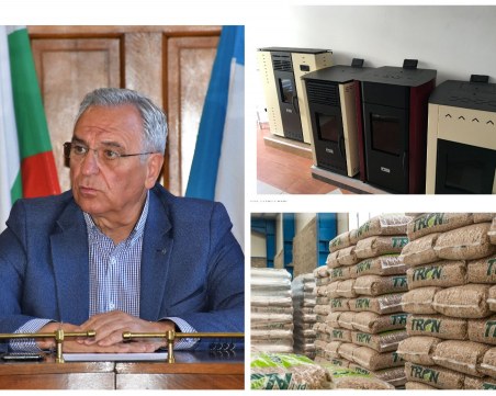 Пловдивчани се отказват от безплатните пелетни камини, Общината връща пари на Европа