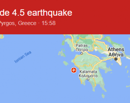 Земетресение разлюля Гърция