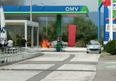 Колата която се запали на бензиноколонка на бензиностанция на АМ