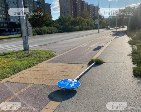 Бутнаха знак на алея в 