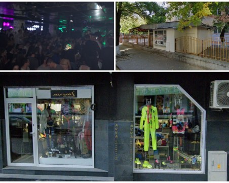 Баничарница, магазин в Пловдив и дискотека в областта влязоха в черния списък на НАП