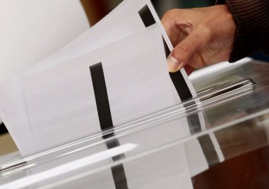 Общинска администрация Пловдив уведомява че за гласуване с подвижна избирателна