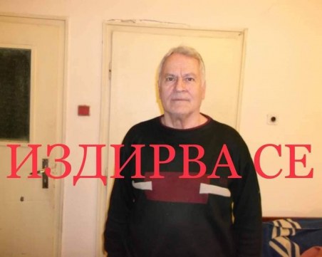 Доброволци тръгват по следите на Ангел, който изчезна в събота край Пловдив