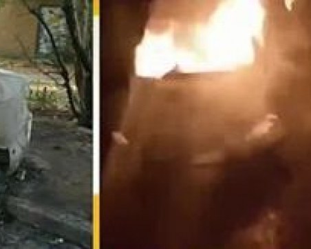 Изгоря колата на зам.-председателя на варненския Общински съвет, Атанасов: 100% умишлен палеж