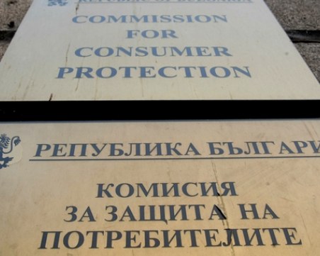 Кабинетът уволни Комисията за защита на потребителите. Оттам: Нямат право!