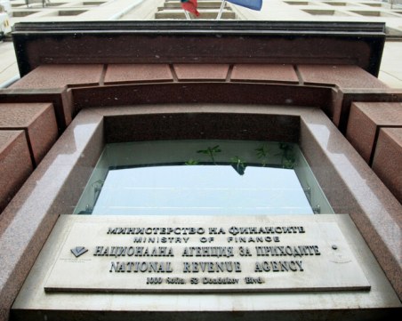 Новото ръководство на НАП направи кадрови промени във 