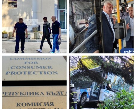 ОБЗОР: Разбиха канал за мигранти с център Пловдив, дават 12 млн. лева за надграждане на 