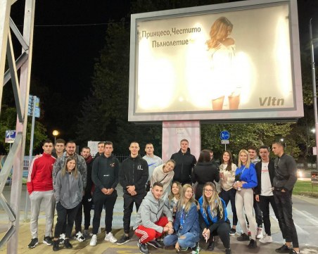 Пловдивски бизнесмен изненада дъщеря си с билборд за 18-я й рожден ден