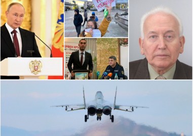 Денят започна с изявления на президента на Русия Владимир Путин