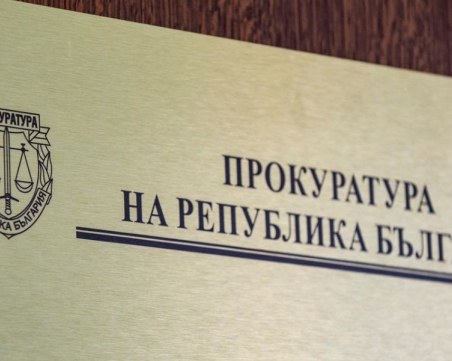 Министерски съвет поиска Конституционния съд да ограничи правомощията на прокуратурата