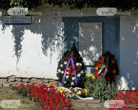 Пловдив се поклони пред Александър Малинов