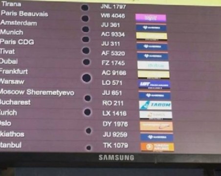 Рекорд! Цената на билет от Москва до Белград стигна 10 000 евро