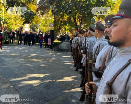С възстановка и официална церемония Пловдив отбеляза 114-та годишнина от Независимостта на България