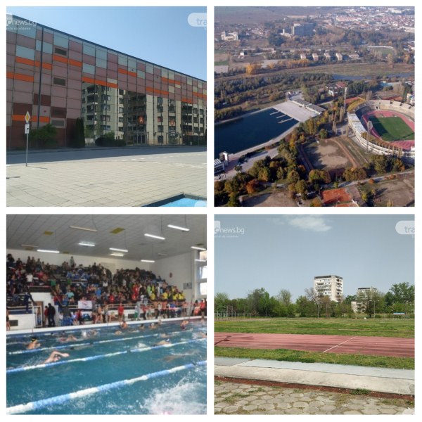 За спортните бази в Пловдив и още нещо