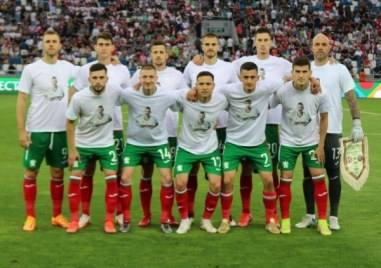 България играе срещу Северна Македония в последния си мач от