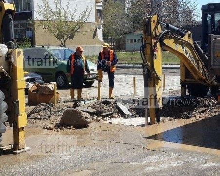 Три ВиК аварии днес в Пловдив, отново без вода на улица „Богомил”