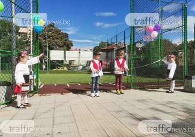 Малките Калоян и Иван прерязаха лентата на новата спортна площадка