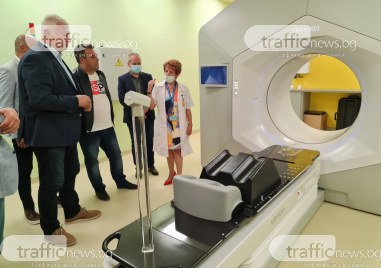 Комплексният онкологичен център в Пловдив вече има чисто нов модерен
