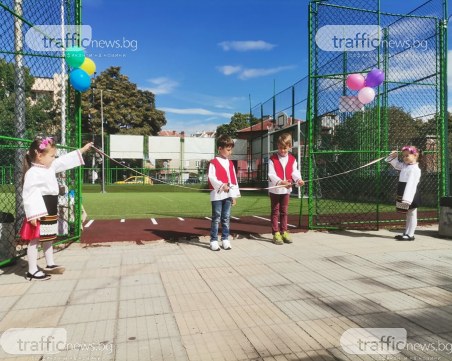 Малките Калоян и Иван прерязаха лентата на освежената спортна площадка в 