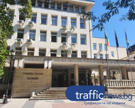 Обвиняем в опит за убийство не се яви в пловдивския съд, болял го крака