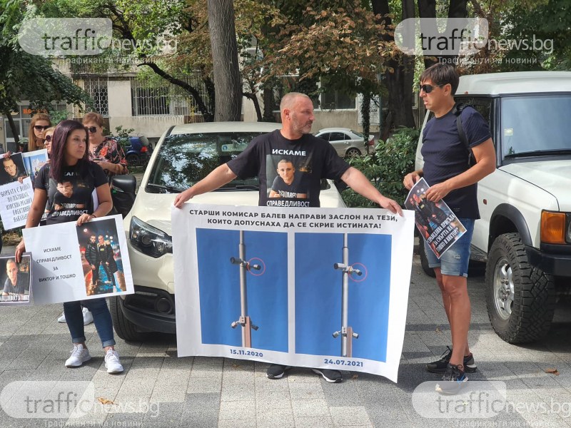 Близки на загиналите Тошко и Виктор излязоха за пореден път на протест в Пловдив