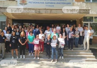 Служителите на Регионалната здравна инспекция в Пловдив излязоха на протест