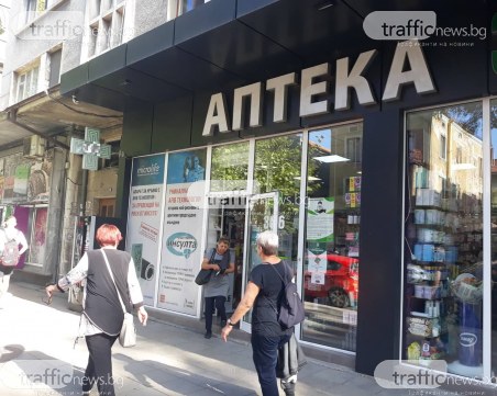 Аптеките в Пловдив получиха противогрипни ваксини, ще пазят и от новия щам Дарвин