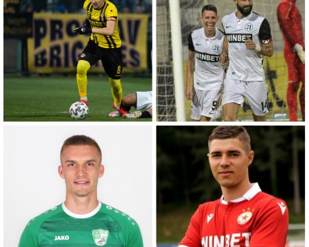 Общо 23-ма пловдивчани играят в елита през този сезон, но малцина от тях са в Ботев и Локо