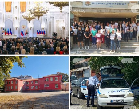 ОБЗОР: Путин анексира 15% от Украйна, край на предизборната кампания в България