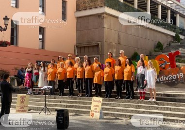 Днес 1 октомври е Световният ден на музиката Пловдив отбеляза
