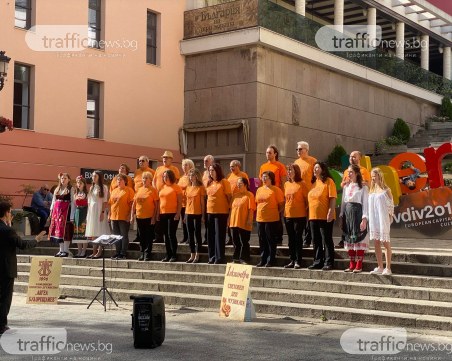 Пловдив отбеляза с хоров концерт Световния ден на музиката