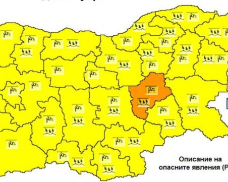 Жълт код: Валежи и гръмотевични бури ни очакват в Пловдив днес