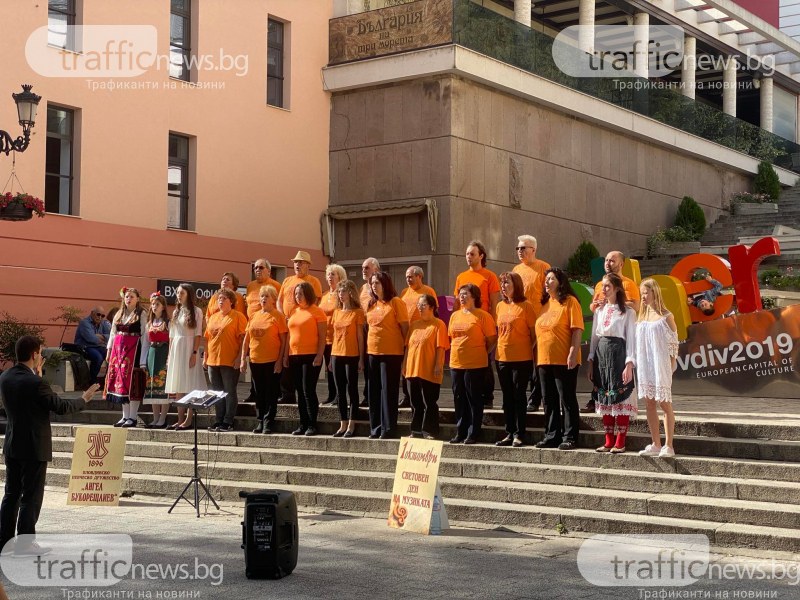 Пловдив отбеляза с хоров концерт Световния ден на музиката