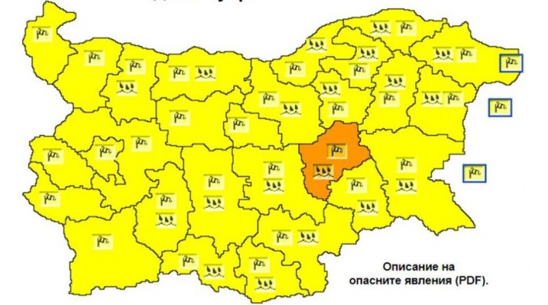 Жълт код: Валежи и гръмотевични бури ни очакват в Пловдив днес
