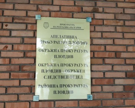 От началото на предизборната кампания: 8 досъдебни производства в Пловдив