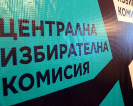 В деня за размисъл: Подадени са 20 сигнала за агитация