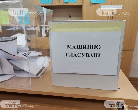 Жителите на седем родопски села бойкотират изборите