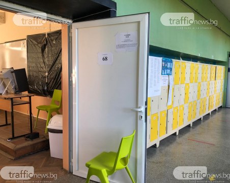 ГЕРБ с победа и в Пазарджик, ДПС с рекордно висок резултат