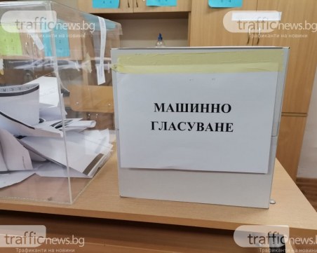 Междинни резултати на вота в чужбина: ДПС първи, ПП втори