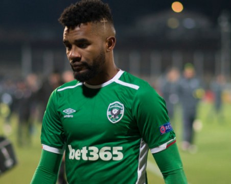 Лудогорец глобява Сисиньо