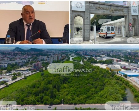 ОБЗОР: Обявиха частично бедствено положение в Пловдив, Борисов очерта опциите за правителство