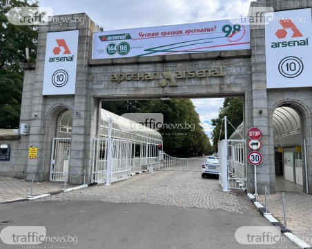 Предотвратен е втори взрив при завод 