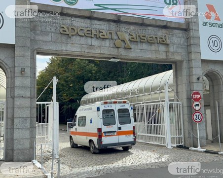 Взрив в завод 