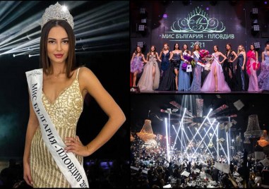 Броени дни остават до кастинга за Мис България Пловдив 2022